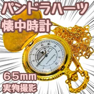 パンドラハーツ　オズ　懐中時計　65mm【残5限定】