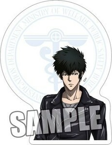 Psycho-Pass Daikut Fusen "Shinya Kogami"