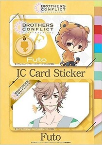 BROTHERS CONFLICT ICカードステッカー けもみみ風斗