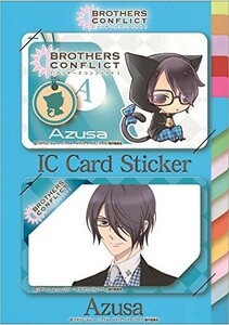 BROTHERS CONFLICT ICカードステッカー けもみみ梓