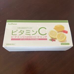 【エクセルヒューマン　ビタミンC 】Excelhuman サプリメント　健康補助食品