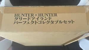 【未開封品】HUNTER×HUNTER グリードアイランド パーフェクトコレクタブルセット