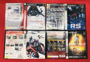 TOURIST TROPHY ツーリストトロフィー RS ライディング スピリッツ MOTO GP 最強!白バイキング お得品! 4本 セット バイク レース