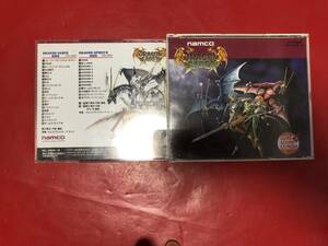 ナムコ ゲームサウンド・エクスプレス Vol.4 ドラゴンセイバー,ドラゴンスピリット