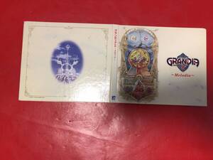 GRANDIAⅡ Melodia グランディアⅡ メロディア お得品！大量出品中！！