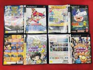 桃太郎電鉄16 北海道大移動の巻! 桃太郎電鉄 10 Ⅹ いただきストリート 3 special お得品! 4本 セット