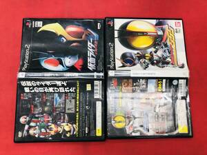 仮面ライダー 正義の系譜 仮面ライダー 555 お得品！ セット