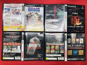 グラディエーター ロードトゥフリーダム 鬼武者 1 2 モンスターハンター 2 ドス お得品!! 4本 セット