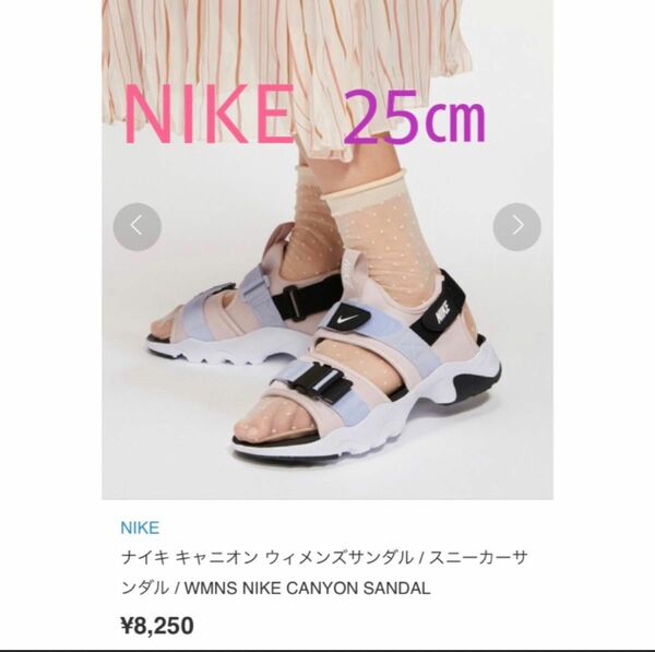 【NIKE】キャニオン【レディース スポサン サンダル】