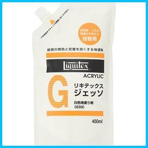 ★450ml★ リキテックス アクリル絵具 リキテックス ジェッソ 詰替用パック 450ml