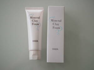 【HABA】未使用 ハーバー Mineral Clay Foam 50g ミネラルクレイフォーム 洗顔フォーム