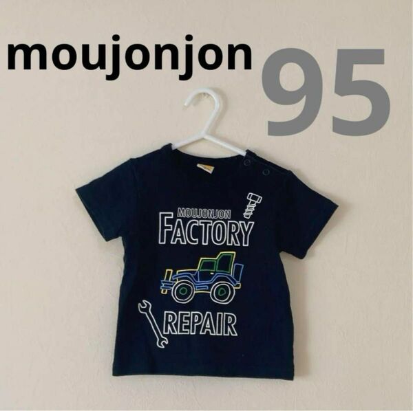 moujonjon Tシャツ　車　ブラック 半袖Tシャツ 半袖 黒