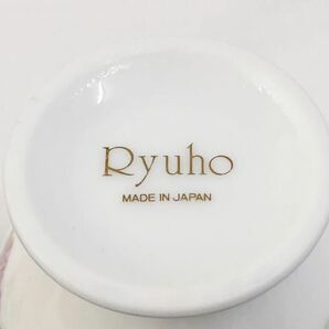 Ryuho フリーカップ 5客セット 三洋陶器 の画像9