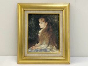 複製画 イレーヌ・カーン ・ダンヴェール嬢の肖像 ルノワール 絵画 人物画 油彩画 