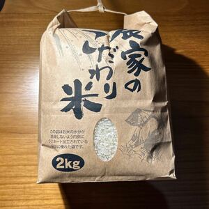 0. мир 5 года производства Hitomebore белый рис 2kgx3 пакет 