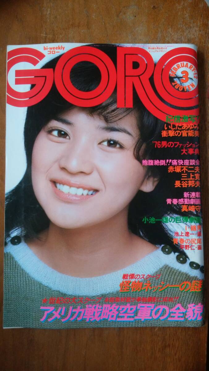 Yahoo!オークション -「goro 51」(雑誌) の落札相場・落札価格 Yahoo!オークション -「goro 51」(雑誌) の落札相場・落札価格