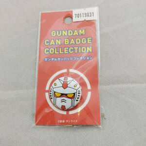 70119031 Gundam жестяная банка значок коллекция SN-2