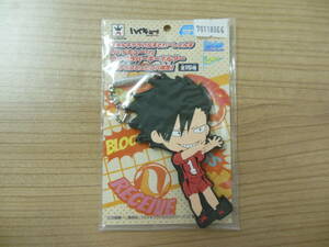 70118966　ハイキュー!! セカンドシーズン　ビッグラバーキーホルダー【キャラコミュヒロバ限定】 音駒高校:黒尾鉄朗