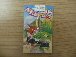 70119155　京都限定根付 地域限定商品　ガチャピンムック