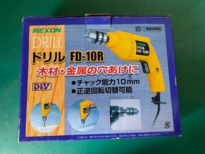 REXON レクソン ドリル FD-10R 本体 正逆転切替可能 穴あけ 10mm 電気ドリル 電動ドリル