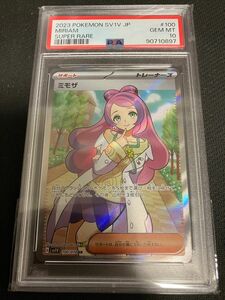 psa10 ミモザ SR ポケモンカード