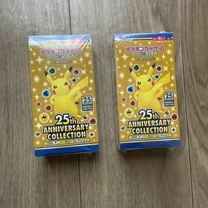 【シュリンク付き未開封】ポケモンカード 25th ANNIVERSARY COLLECTION BOX 2箱