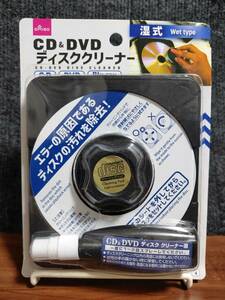 送料込み　廃番商品　ＣＤ・ＤＶＤディスククリーナー 湿式　ダイソー　　未開封