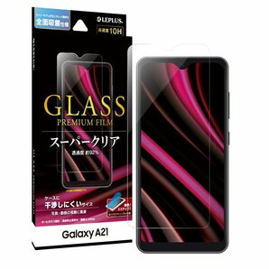 Galaxy A20/A21 透過度92%スーパークリアガラスフィルム・フレームレス