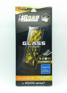 AQUOS sense7(SH-53C/SHG10)スーパークリアガラスフィルム・フレームレス