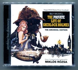 ☆送料込/ シャーロック・ホームズの冒険　The Private Life of Sherlock Holmes / ミクロス・ローザ　ビリー・ワイルダー / 限定1,000枚