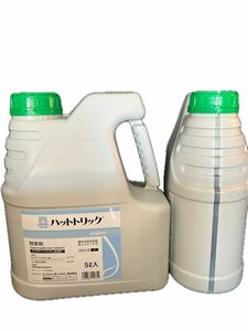 3本セット　お買い得転売厳禁！ラウンドアップより安い　 除草剤　5リットル　