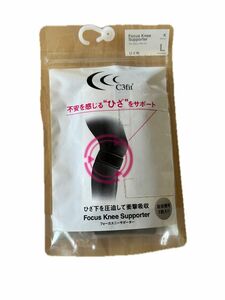 未使用 C3fit フォーカスニーサポーター L [販売終了商品]