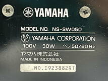 □M130 ♪YAMAHA ヤマハ サブウーファー NS-SW050 ウォルナット オーディオ機器_画像7