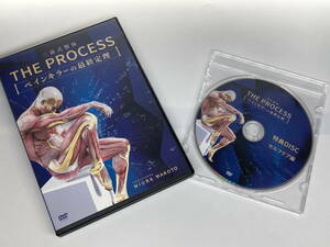 *k144 three ..[ three . type integer body THE PROCESSpe in killer. last ..]DVD4 sheets set + privilege DISC self care compilation 