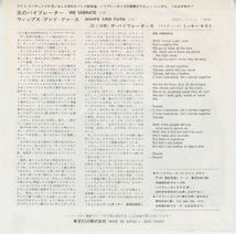 英 パンク　バイブレーターズ　７“　日本盤　炎のバイブレーター　1977年_画像2