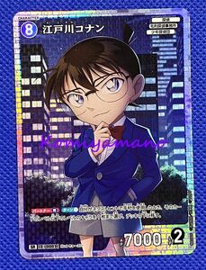 SR 江戸川コナン SR ID ( 0001 ) 名探偵コナン 拡張パック CT-P01 探偵たちの切札（ ジョーカー ）カード トレカ Detective Conan card