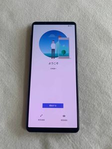 超美品　simフリー　ソニーXPERIA1　III SO-51B 12GB 256GB パープル色