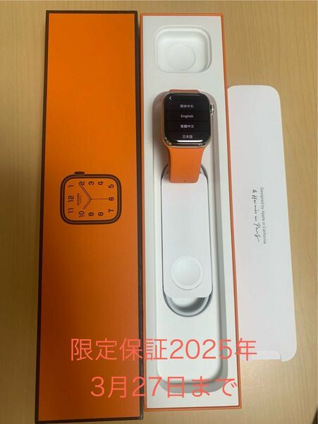 新品同様　Apple Watch hermes series8 41mm GPS+cellular mnn13j/a