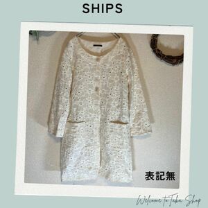 シップス　 SHIPS　 花柄レース　総柄　ノーカラーコート　ジャケット　キナリ　ベージュ　ショートコート　ノーカラー　花柄