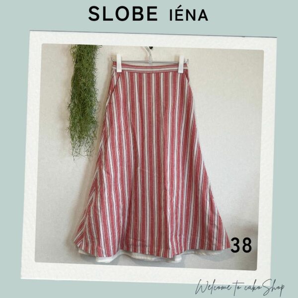 美品＆難》スローブイエナ　SLOBE IENA　ストライプAラインスカート　赤系　マルチストライプ　フレアスカート　
