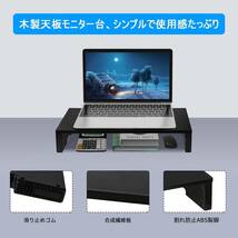 EAYHM モニター台 机上台 木製天板 モニタースタンド パソコンラック 卓上 PCキーボード収納スタンド プリンター台_画像2