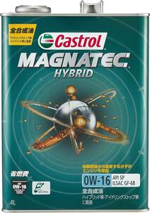 4L MAGNATEC HYBRID 0W-16 カストロール(Castrol)エンジンオイルMAGNATEC HYBRID 0W