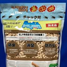 【国産】防虫・消臭・防カビ ペレットマット 6Kg/昆虫 小動物_画像4