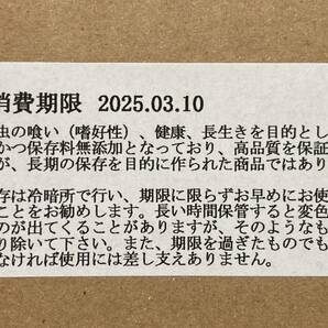 ★送料込★プロゼリー 16g 500個 昆虫ゼリー クワガタ・カブト・ハムスター・モモンガ等にもの画像2