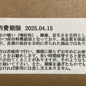 ★送料込★プロゼリー 16g 500個 昆虫ゼリー クワガタ・カブト・ハムスター・モモンガ等にもの画像2