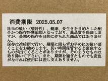 ★送料込★プロゼリー 16g 300個 昆虫ゼリー クワガタ・カブト・ハムスター・モモンガ等にも_画像2