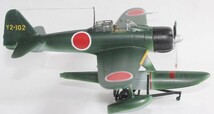 タミヤ傑作機シリーズ塗装済完成品１：４８　日本海軍　二式水上戦闘機Ａ６Ｍ２-Ｎ　下駄ばきゼロ戦　_画像1