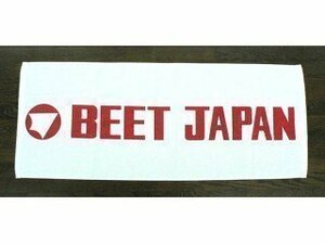 BEET(ビート) BEET JAPAN タオル 0708-BTL-00