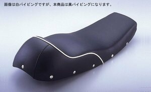 POSH オフィシャル　SR400/500 -08用　カフェ・スリーシート ノーマルタンク用 901105-20