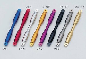 POSH モンキー、マジェスティC用　クイックリリースブレースシャフト Type2　Cゴールド(P095267-12)